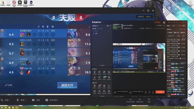 【2025-11-25 16点场】特特zzz：差时长主任们帮帮我