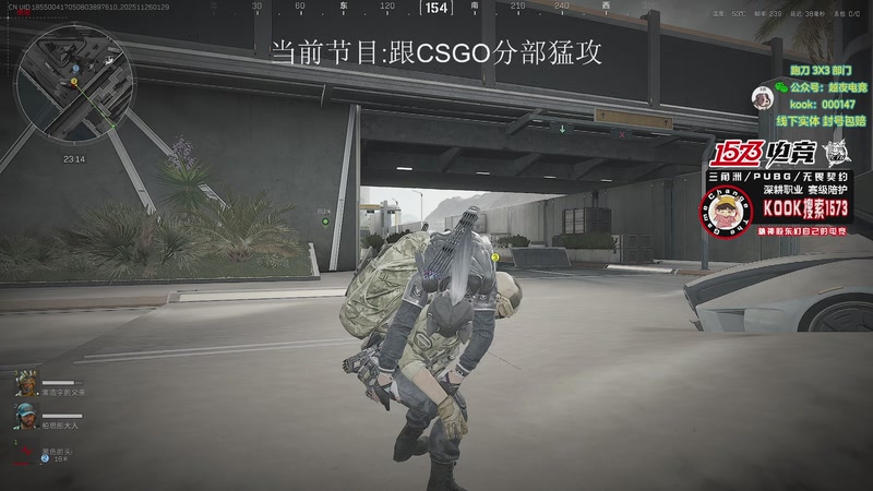 【2025-11-26 01点场】20岁天才歌手Running：【1573电竞】试营业