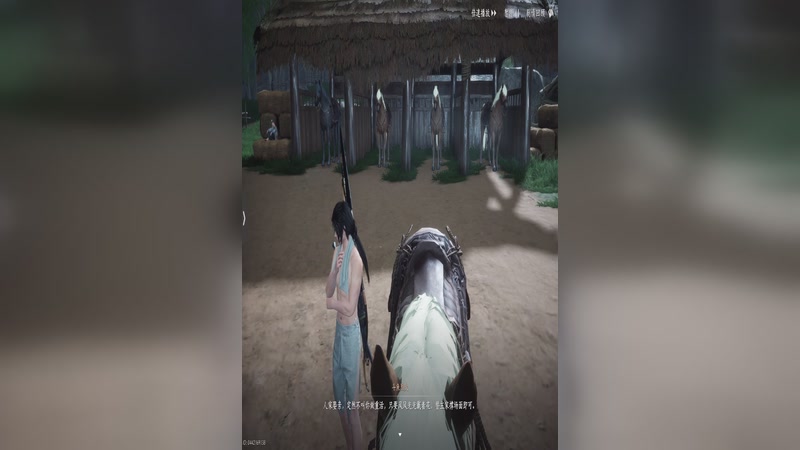 【2025-11-26 完整版】烈火Games：燕云 继续任务奇遇