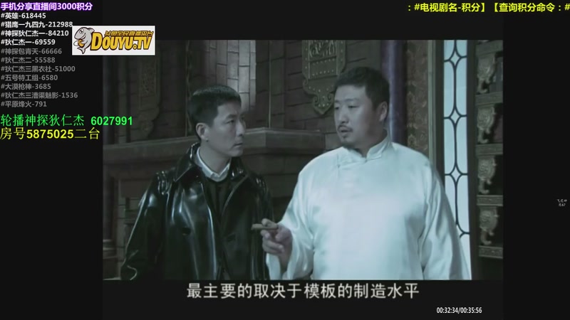 【2025-11-26 05点场】当燕双鹰遇见李元芳：【神 剧】的直播间