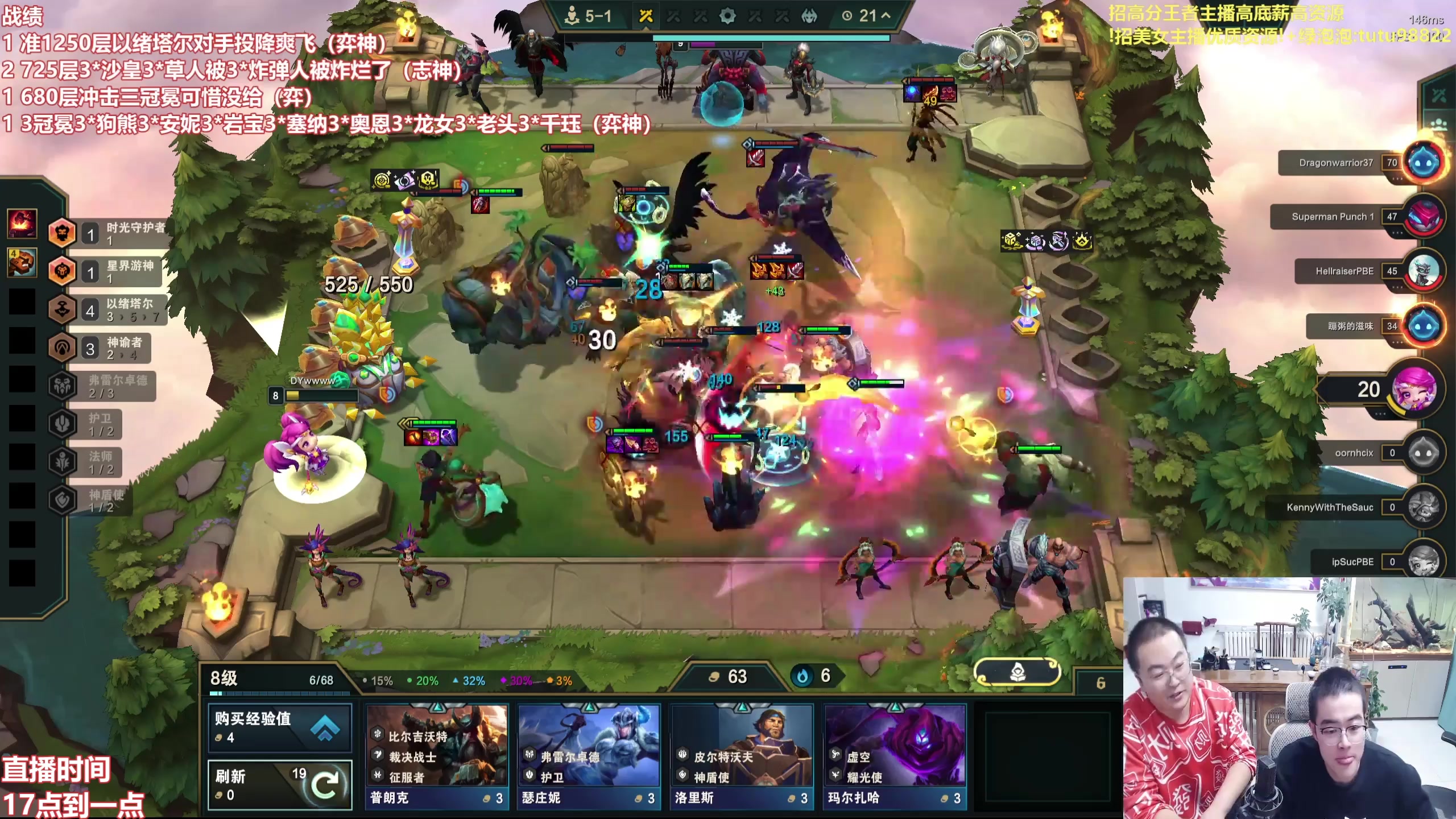 【2025-11-26 14点场】山东棋王弈哥：冲1200层以绪塔尔！！