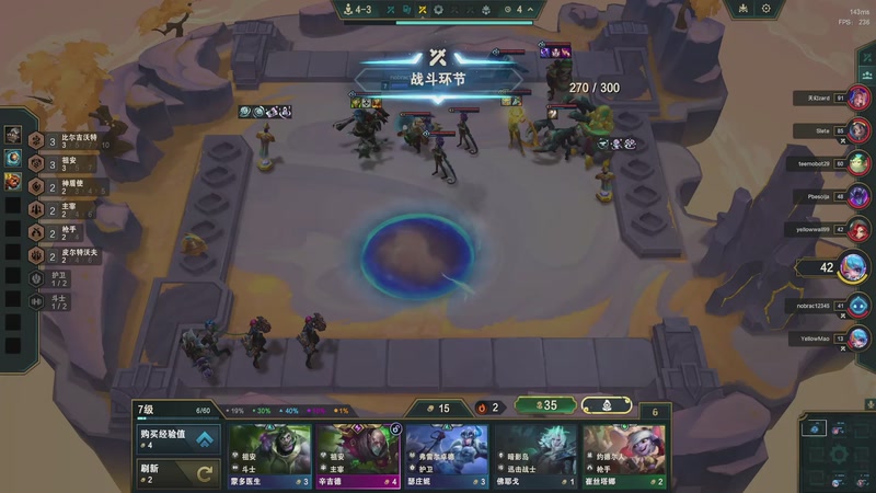 【2025-11-26 17点场】恰饭丶DZZ：新版本试玩 7779