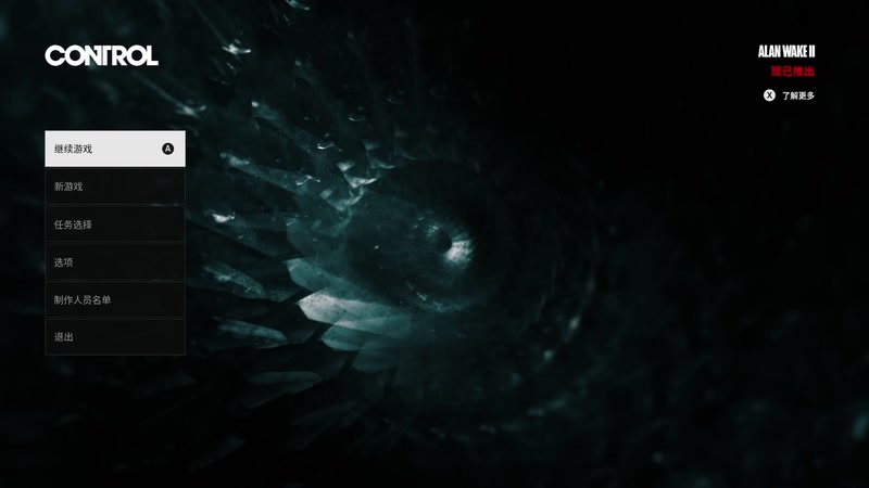 【2025-11-26 15点场】布鲁斯菲尔：我真得控制你了