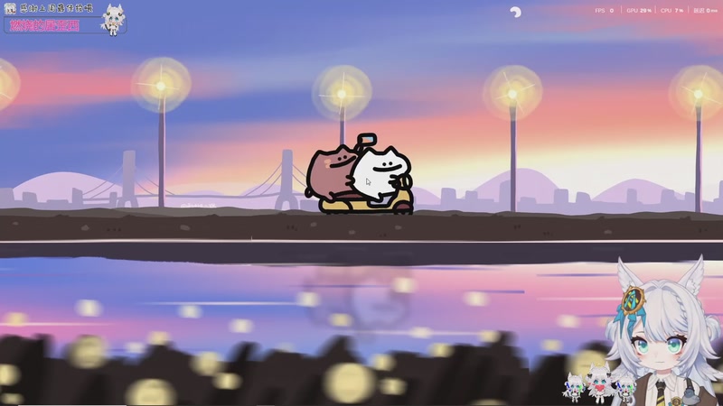 【2025-11-25 17点场】AuriceQwQ：战地六免费玩：薯条之争向来如此