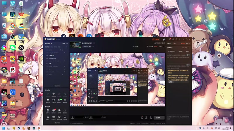 【2025-11-23 16点场】丶子魂魄兮为鬼雄：雄:新赛季我来咯！