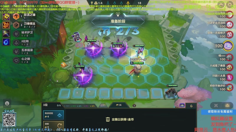 【2025-11-26 08点场】四川棋王超哥：s16新版本三星五费！！！