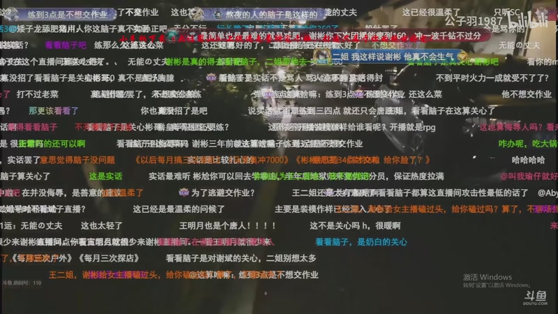 【2025-11-26 12点场】ZippO宝哥：健康哥上线！！！