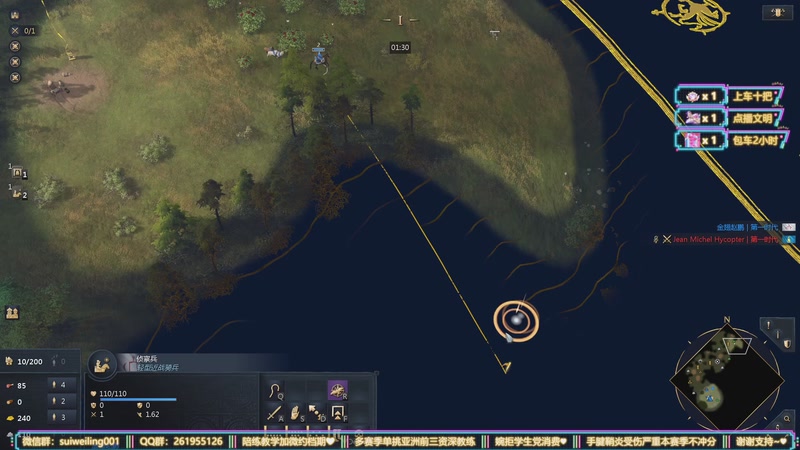 【2025-11-26 17点场】顾非池：帝国时代四白班教学+单挑