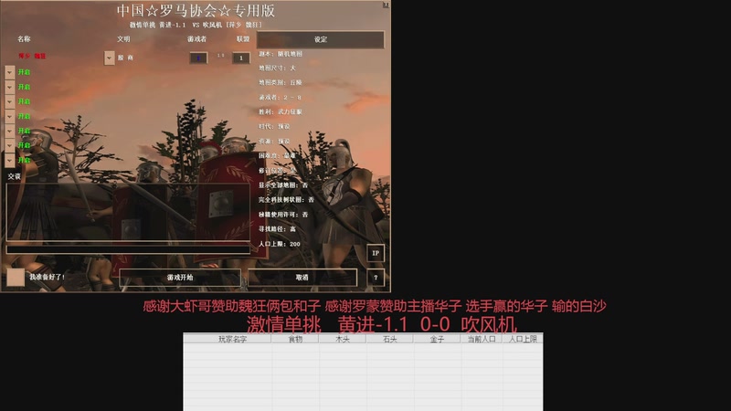 【2025-11-26 完整版】魏狂：魏狂的直播间