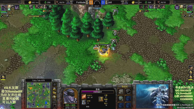 【2025-11-26 11点场】大帝LioN：魔兽争霸3~精彩视频~LioN大帝解说