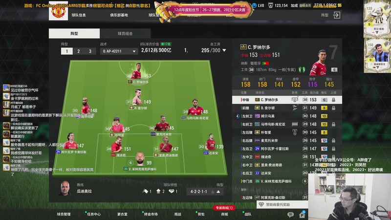 【2025-11-26 12点场】A胖瘦了：A胖~12点年度粉丝节