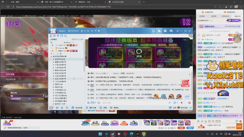【2025-11-26 02点场】南枫阿i：来这里起飞就好了!!