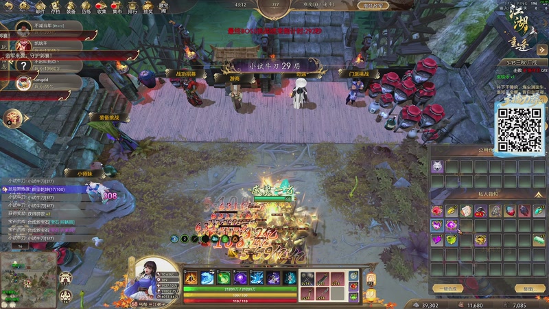 【2025-11-26 01点场】yyfyyf：陪伴每一天!