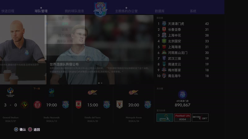 【2025-11-25 04点场】逗你玩Cloud：熊猫是熊不是猫儿~