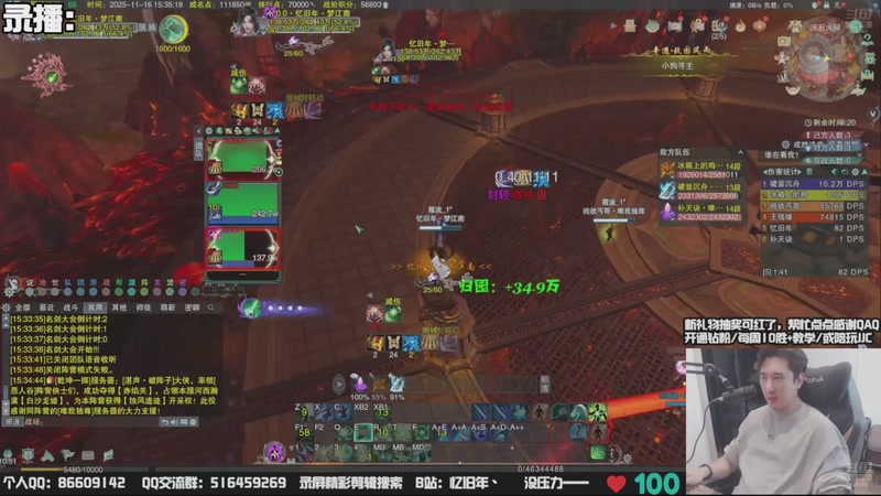 【2025-11-26 00点场】忆旧年丶：奶花散排冲2700~