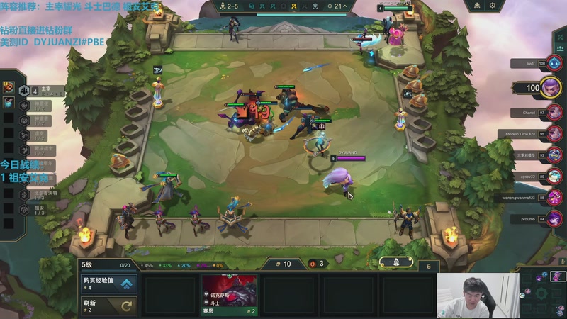 【2025-11-26 11点场】卷子丶：S16美测水友赛，加好友直接上车！！