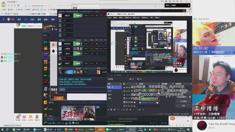 【2025-11-26 19点场】三秒撸撸OMG：11平台OMG：到点了，开吹！