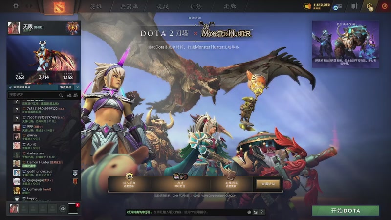 【2025-11-26 18点场】拒绝者paparazi灬：单排路人！ 562483