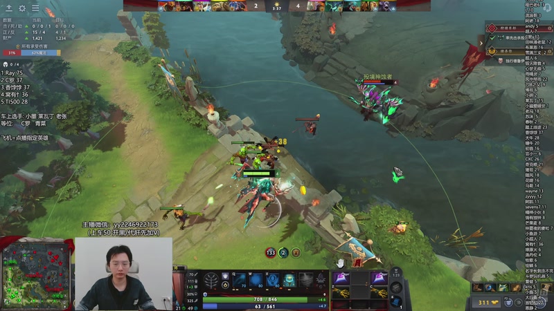 【2025-11-26 12点场】墨岩彧丶Sumiya：小墨带你遨游东南亚！