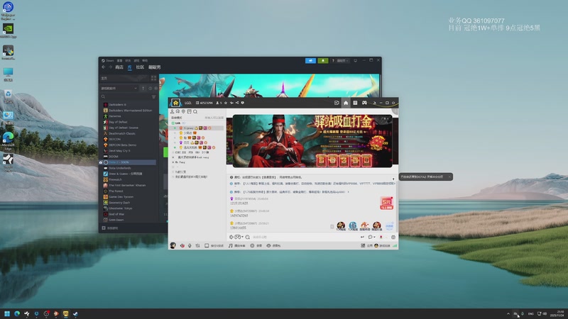 【2025-11-24 21点场】张益达W：zyd：中单player