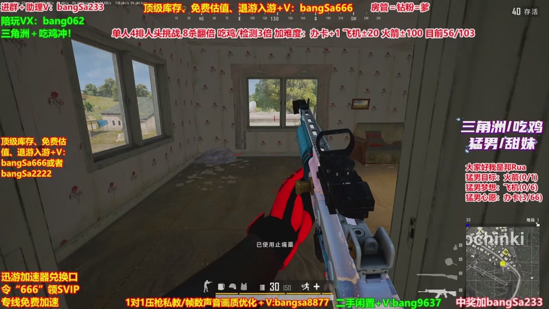 【2025-11-26 18点场】邦Sa：【猛男】单人4排最激情单口相声细节教学