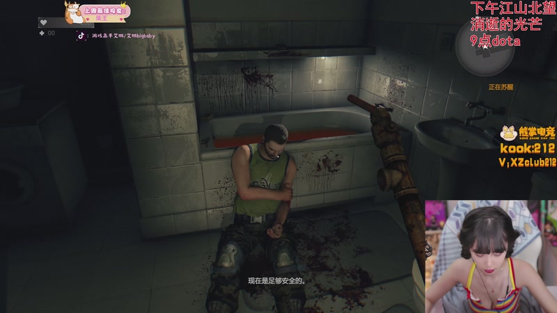 【2025-11-26 19点场】艾琳bigbaby：【双倍】重生之神秘的铁美女