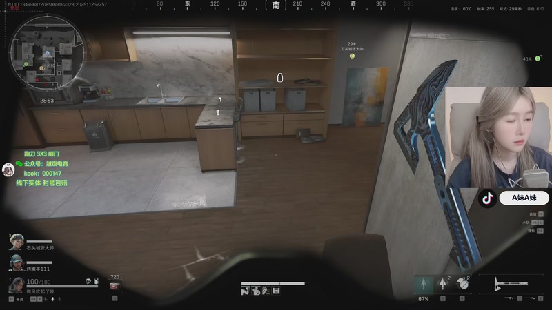 【2025-11-25 22点场】A妹A妹：新人主播  10011