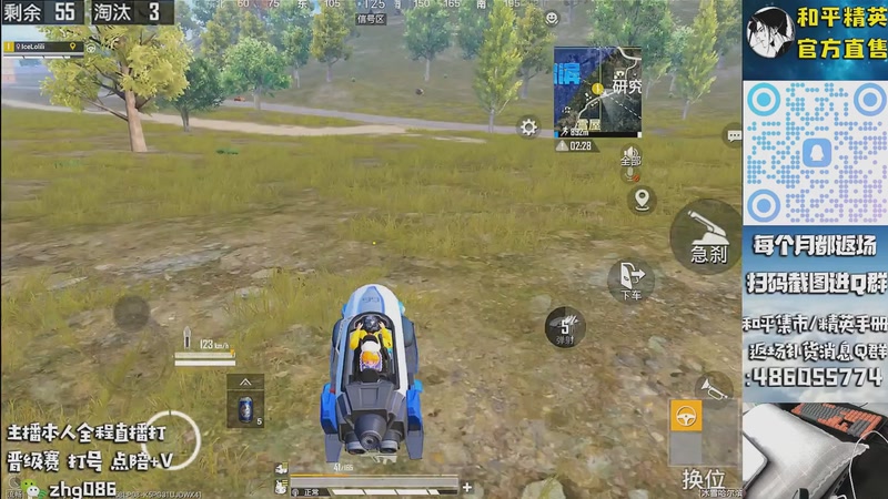 【2025-11-26 18点场】智慧刚丶：【版本第2天】单人四排1v999