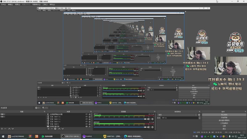 【2025-11-26 19点场】pigff：【PIGFF】7点猪神赏金赛