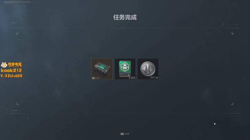 【2025-11-26 03点场】一番少侠29：小众宝藏登3直播间