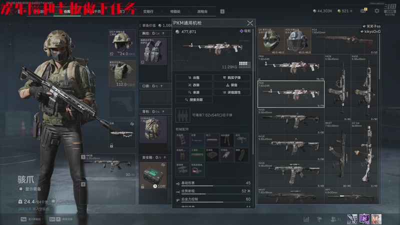 【2025-11-26 01点场】浅笑Giao：安静的玩一会游戏丫丫