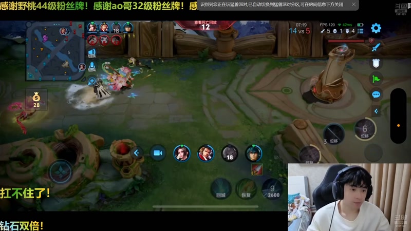 【2025-11-25 23点场】冲酱ccc：好事番倍，柿柿顺意！