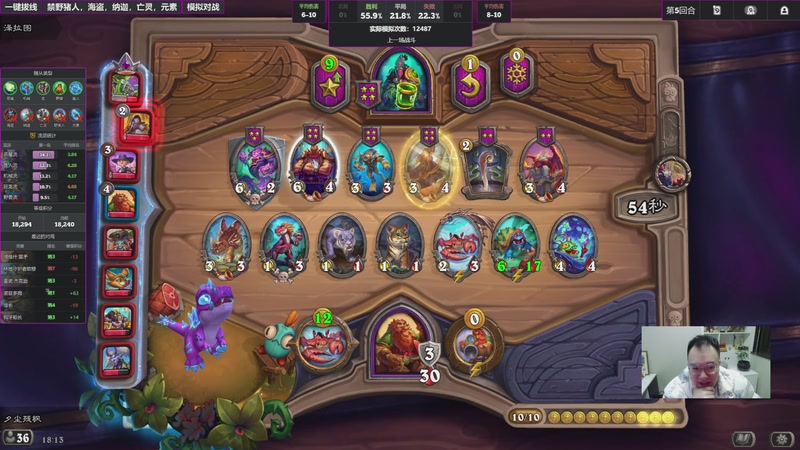 【2025-11-26 18点场】夕尘残枫：胖枫：不歌不怒冲分