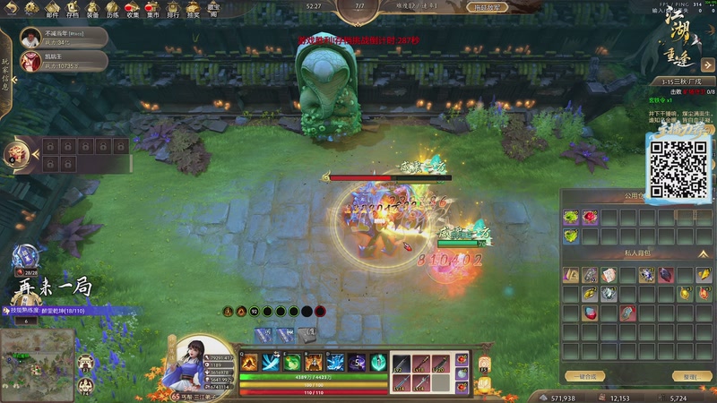 【2025-11-26 12点场】yyfyyf：陪伴每一天!