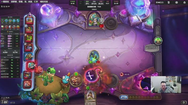 【2025-11-26 10点场】夕尘残枫：胖枫：不歌不怒冲分