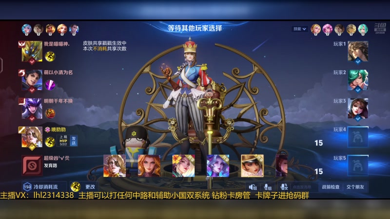 【2025-11-26 18点场】国服老狐狸：国服妲己：直播时间4点到12点