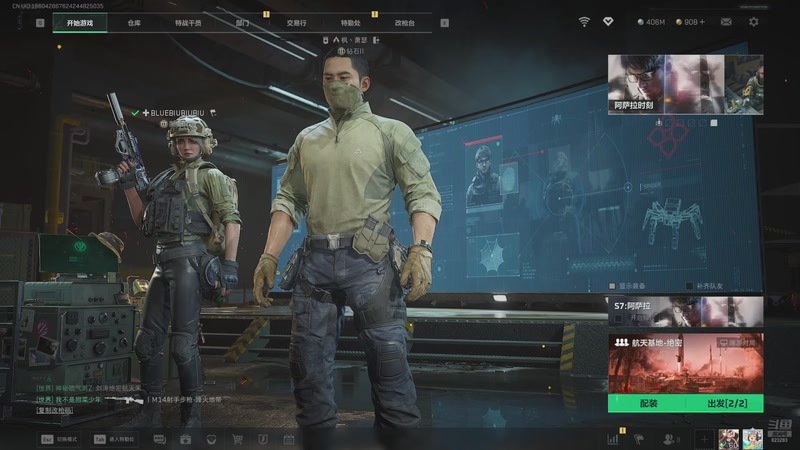 【2025-11-25 23点场】1K黄辉冯：黄辉冯：绝密猛攻 打号 上车 燃料~