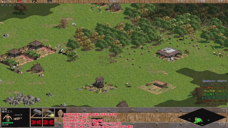 【2025-11-26 02点场】罗马协会：罗马协会直播