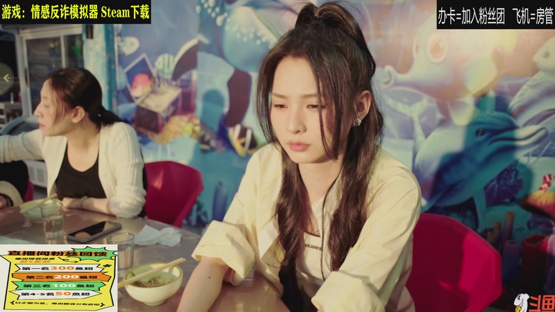 【2025-11-26 21点场】居然是禄哥：新的一周新的开始~~