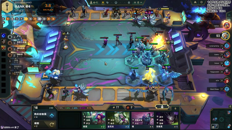 【2025-11-26 00点场】阿豪ei：kai巅开冲！7421029