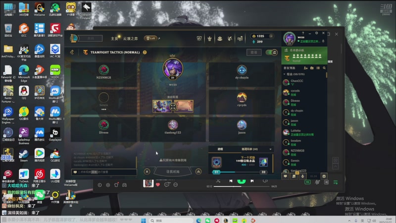 【2025-11-26 11点场】卑微小泽丶：小泽：美测超强阵容！