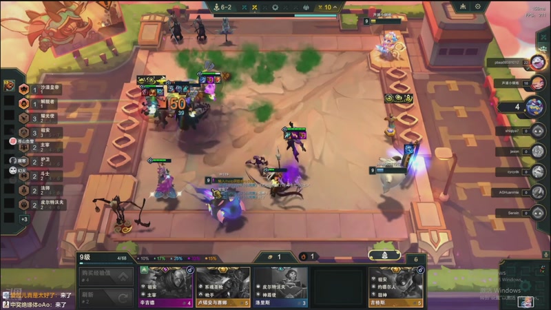 【2025-11-26 07点场】卑微小泽丶：小泽：美测超强阵容！