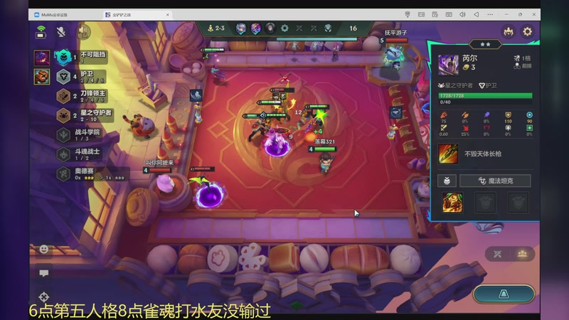 【2025-11-26 01点场】YTG丶落幕：洗清冤屈技术选手