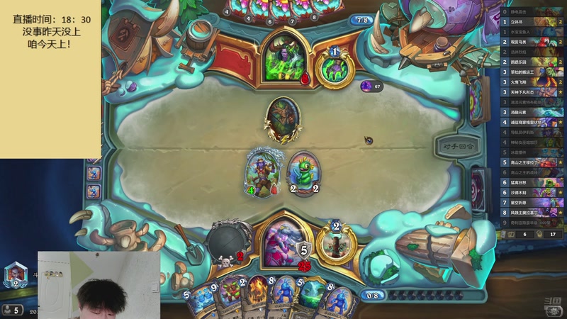 【2025-11-24 20点场】灬小胖虎灬：虎：构筑？我看看怎么个事！