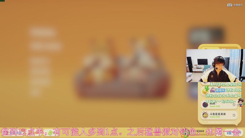 【2025-11-26 01点场】小小宋OAO：✨小小宋✨开心快乐每一天！