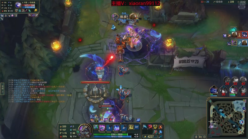 【2025-11-26 13点场】Dy丶小然：刺客流狗头 沉浸式发育！！