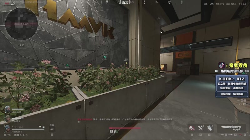 【2025-11-25 23点场】diyy刘頔：major来了！kook 812!