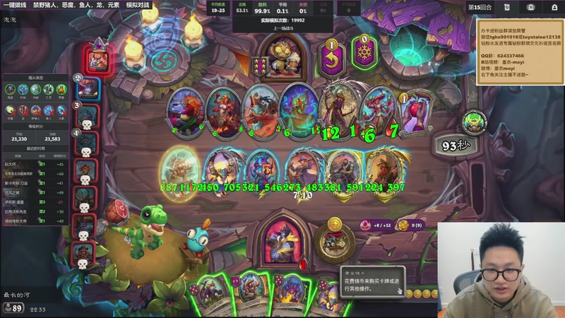 【2025-11-25 22点场】墨衣moyi：勤学苦练。。。