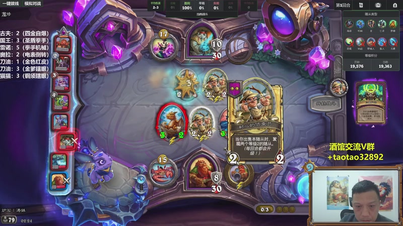 【2025-11-26 02点场】过载十五岁的涛妹：涛妹：随便玩玩32892