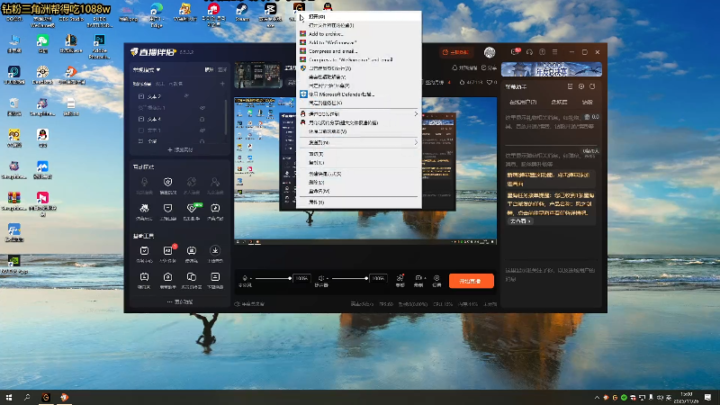 【2025-11-26 完整版】地球胖丶驴酱：监狱印chao机！